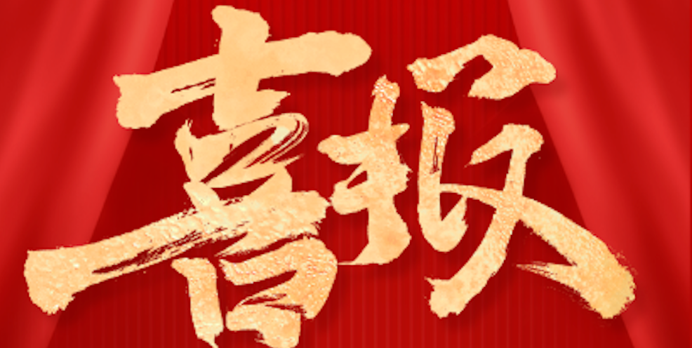 连续三年！南太云创谷蝉联“优秀”市级小型微型企业创业创新示范基地